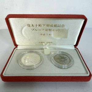 皇太子殿下御成婚 純銀(セット)の中古価格は34,947円｜記念硬貨の新品