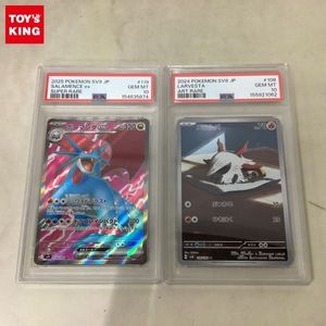 ポケモンカード ボーマンダexの値段と価格推移は？｜99件の売買データ