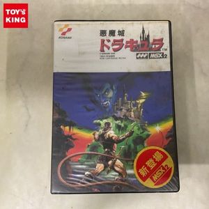 MSX ROMのYahoo!オークション(旧ヤフオク!)の相場・価格を見る｜Yahoo