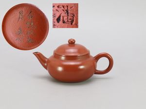 中国宜興 朱泥急須の値段と価格推移は？｜137件の売買データから中国