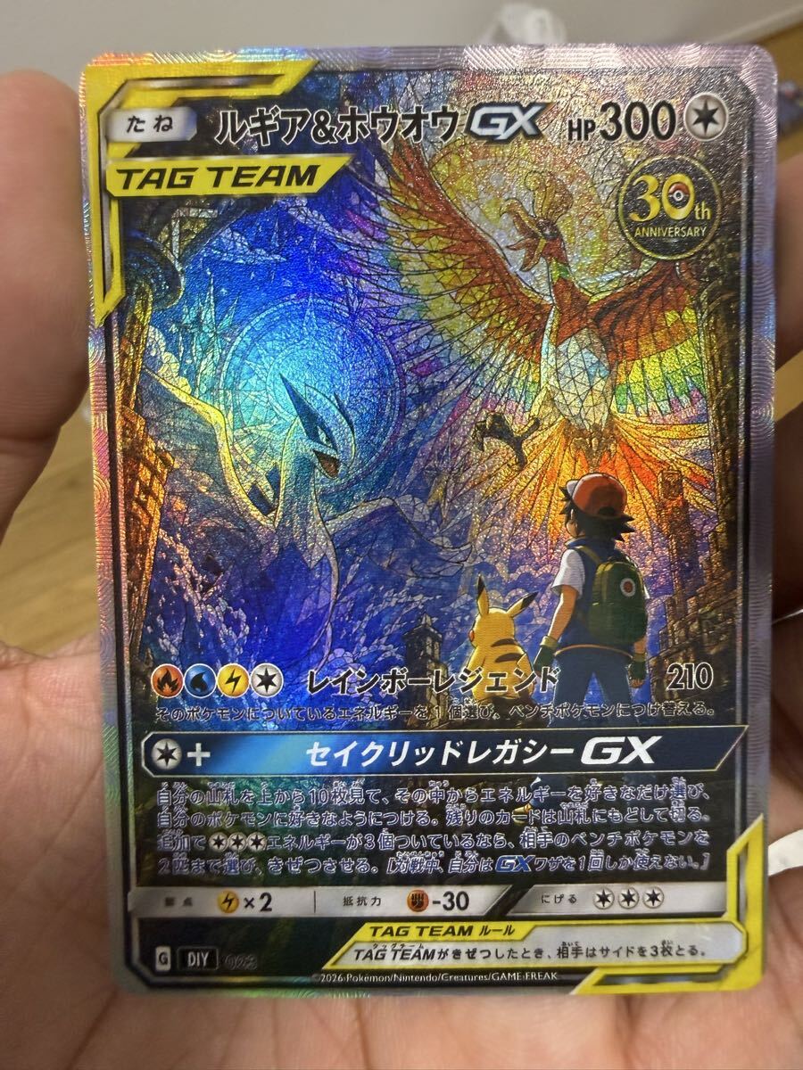 【激レア】ホウホウ　ポケモンカード　美品 ポケモンカード ホウオウの値段と価格推移は？｜147件の売買データから