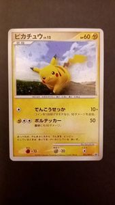 バトルロードスプリングの値段と価格推移は？｜8件の売買データから
