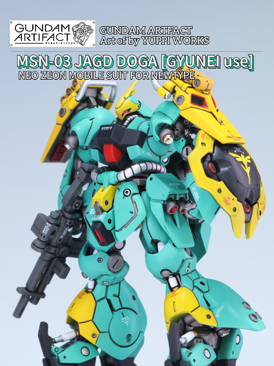 GUNDAM ARTIFACT プラモデル まとめ売り ガンダムアーティファクトの値段と価格推移は？｜195件の売買データ
