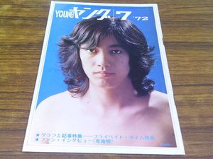 渡辺プロの値段と価格推移は？｜18件の売買データから渡辺プロの価値が