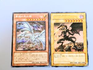 真紅眼の黒竜 YAPの値段と価格推移は？｜4件の売買データから真紅眼の