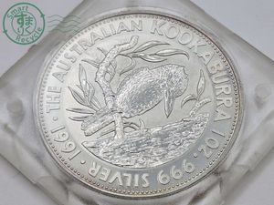 カワセミ 銀貨の値段と価格推移は？｜12件の売買データからカワセミ