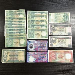 香港 紙幣 20ドルの値段と価格推移は？｜10件の売買データから香港