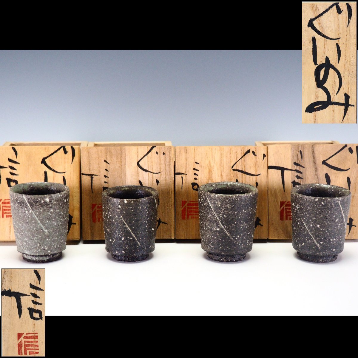 菊池昭の値段と価格推移は？｜3件の売買データから菊池昭の価値が