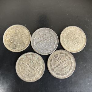 10コペイカの値段と価格推移は？｜9件の売買データから10コペイカの