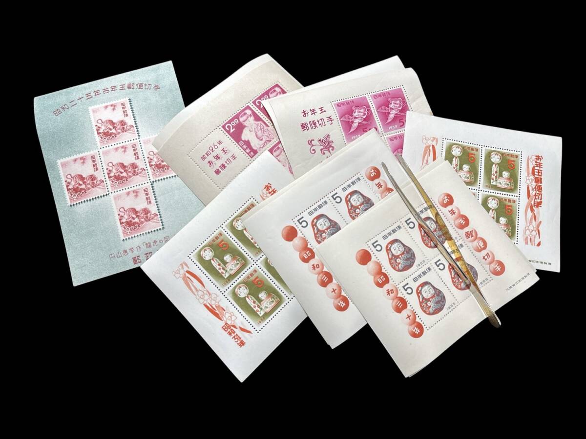 昭和25年 お年玉の値段と価格推移は？｜24件の売買データから昭和25年