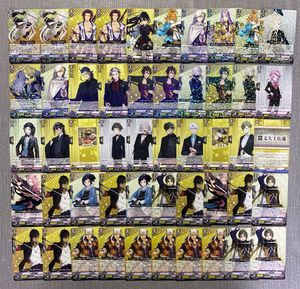 ヴァンガード 刀剣乱舞の値段と価格推移は？｜19件の売買データから