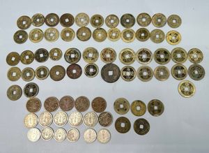大満州国 硬貨の値段と価格推移は？｜9件の売買データから大満州国