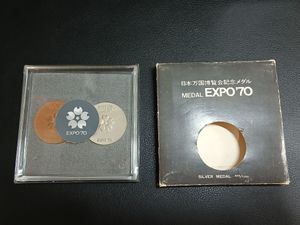 EXPO'70記念メダルの値段と価格推移は？｜10件の売買データからEXPO'70