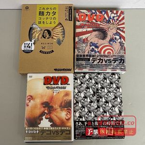 マキシマムザホルモンCDの値段と価格推移は？｜6件の売買データから