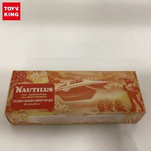 海底2万マイルの値段と価格推移は？｜16件の売買データから海底2万