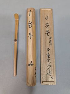 長谷川寛州の値段と価格推移は？｜26件の売買データから長谷川寛州の
