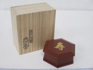 中村宗哲の値段と価格推移は？｜50件の売買データから中村宗哲の価値が