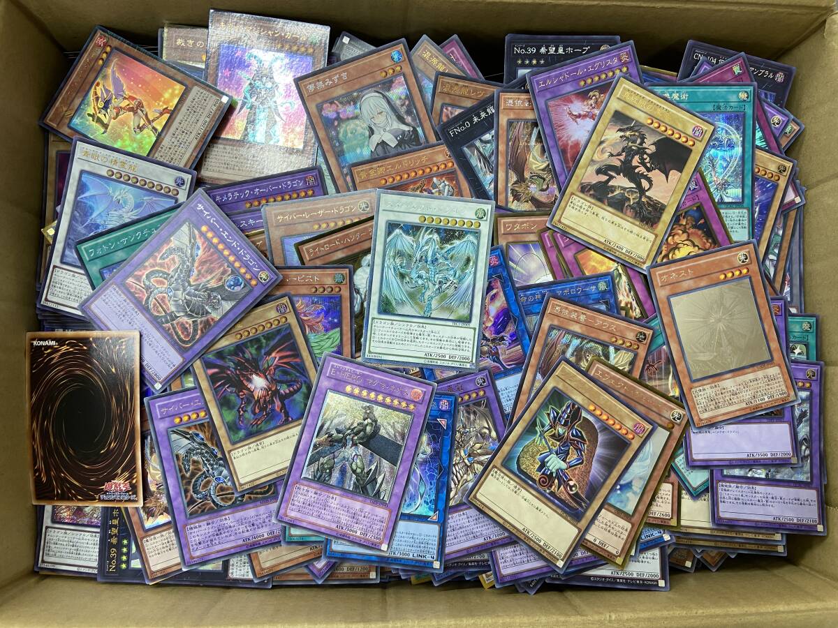 オネスト 遊戯王の値段と価格推移は？｜16件の売買データからオネスト