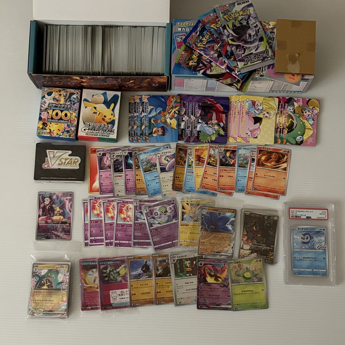 ポケモンカード ポッチャマの値段と価格推移は？｜112件の売買データ