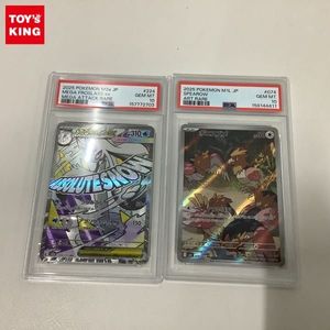 ユキメノコの値段と価格推移は？｜61件の売買データからユキメノコの