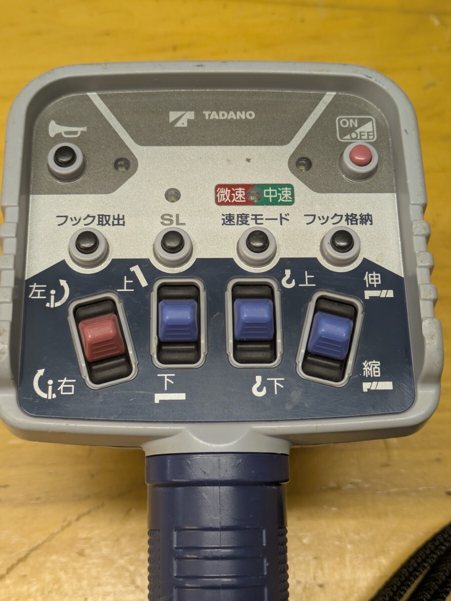 TADANO クレーン用 ラジコン送信機 本体 タダノラジコン送信機の値段と価格推移は？｜4件の売買データから