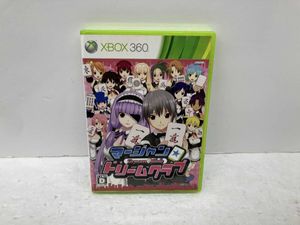 マージャン ドリームクラブの値段と価格推移は？｜3件の売買データから
