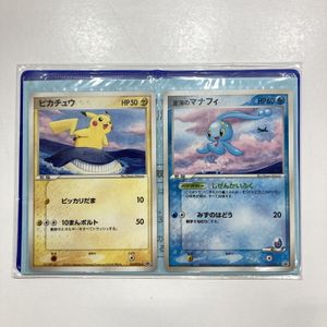 ANA マナフィの値段と価格推移は？｜12件の売買データからANA マナフィ