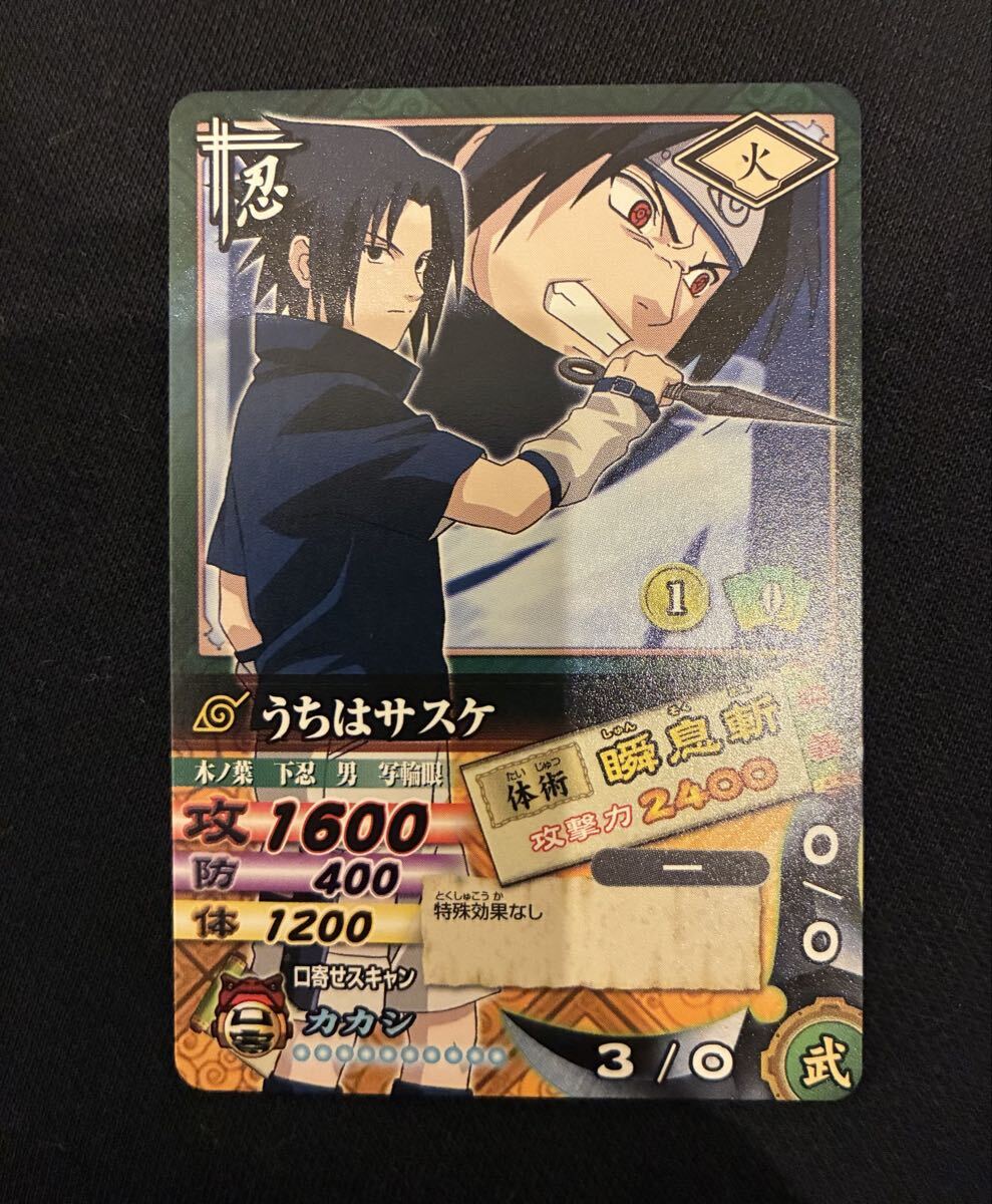 NARUTOナルティメットカードバトルの値段と価格推移は？｜55件の売買