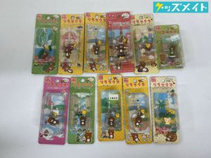 ご当地リラックマの値段と価格推移は？｜5件の売買データからご当地