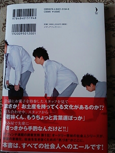 社会人大学人見知り学部卒業見込 若林正恭 オードリー コメディアンの本 売買されたオークション情報 Yahooの商品情報をアーカイブ公開 オークファン Aucfan Com 社会人大学人見知り学部卒業見込 若林正恭 オードリー コメディアンの本 売買されたオークション情報 Yahooの商品情報をアーカイブ公開 オークファン Aucfan Com