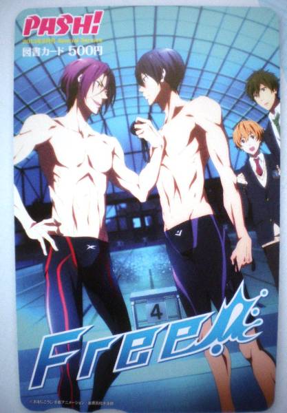 Pash Free 図書カード 応募用紙 七瀬遥 松岡凜 橘真琴 葉月渚 コミック アニメグッズ 売買されたオークション情報 Yahooの商品情報をアーカイブ公開 オークファン Aucfan Com
