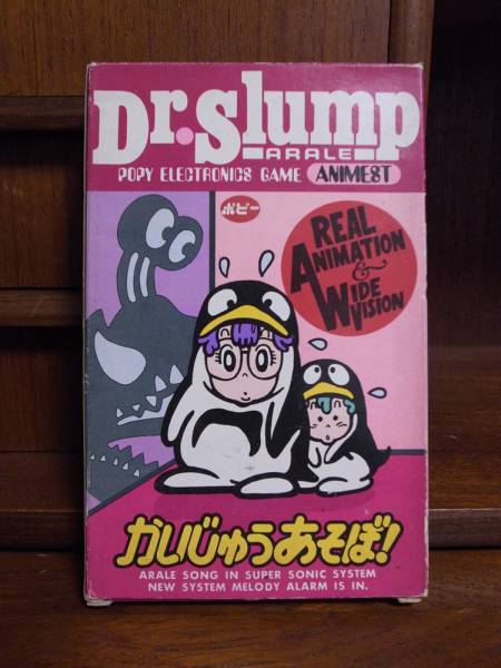 Dr.スランプ アラレちゃん かいじゅうあそぼ！ ゲームウォッチ(ゲーム
