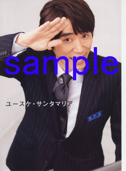 ◇3p6_日本映画navi 2012.8 vol.35 踊る大捜査線 柳葉敏郎 ユースケ・サンタマリア_2