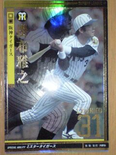 オーナーズリーグ☆OL04　LE　掛布雅之　阪神　3枚まで_1