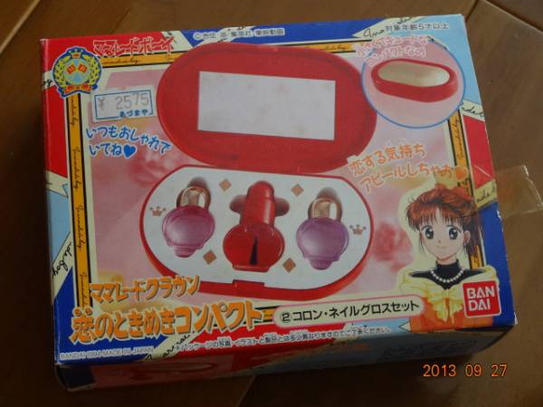 ママレードボーイ 恋のときめきコンパクト ネイルグロス(ヒロイン 
