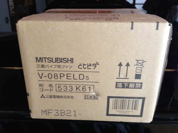 換気扇 V-08PELD5 トジピタ 三菱_1