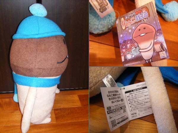 非売品超特大なめこ　雪のBIG×ＢＩＧぬいぐるみ 雪んこなめこ_2