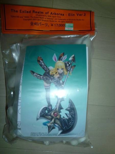 Cerberus Project WF TERA Elin Ver.2 エリーン ガレージキット(ゲーム 