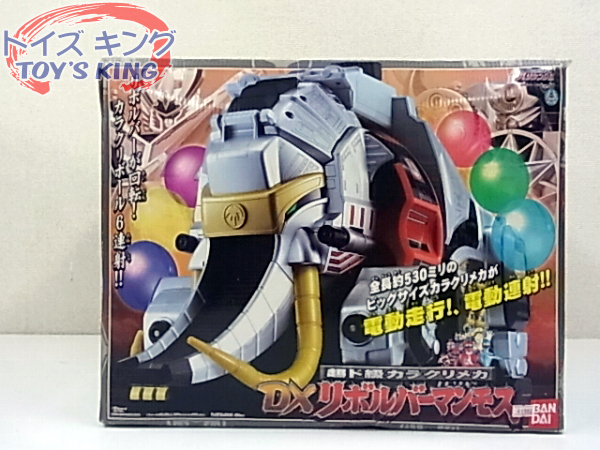 ハリケンジャー 超ド級カラクリメカ DX リボルバーマンモス/戦隊の入札  