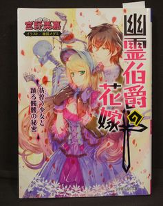 13年06月 彷徨うのヤフオク の相場 価格を見る ヤフオク の彷徨うのオークション売買情報は8件が掲載されています
