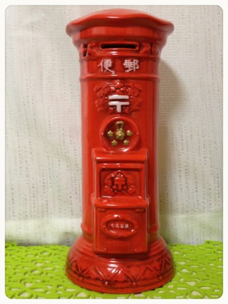 郵便局 郵便ポスト 貯金箱 明治 俵谷式柱箱 瀬戸焼 レトロ 貯金箱 売買されたオークション情報 Yahooの商品情報をアーカイブ公開 オークファン Aucfan Com