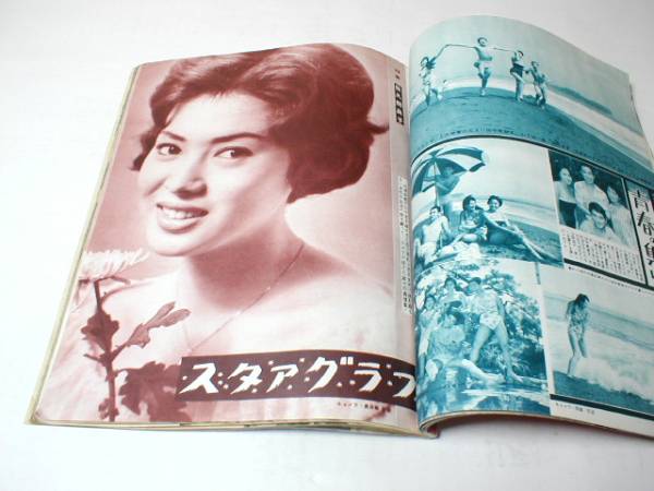 近代映画1959年 佐久間良子 万里昌代 毛利郁子 水着(その他)|売買されたオークション情報、yahooの商品情報をアーカイブ公開 ...