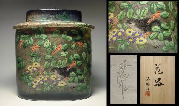 敬逢 山本潯陽 作 有田焼 色絵粟鶉文花器 共箱付(花器、壷)|売買されたオークション情報、yahooの商品情報をアーカイブ公開 ...