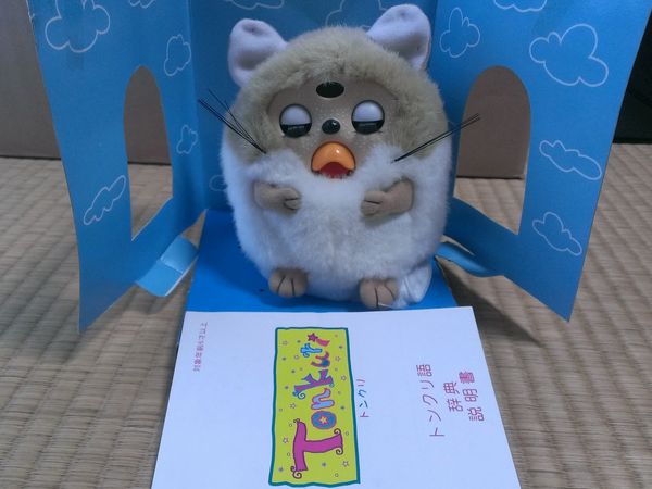 Tonkuri トンクリ パパラ Part2 ファービー 類似品 美品(ファービー