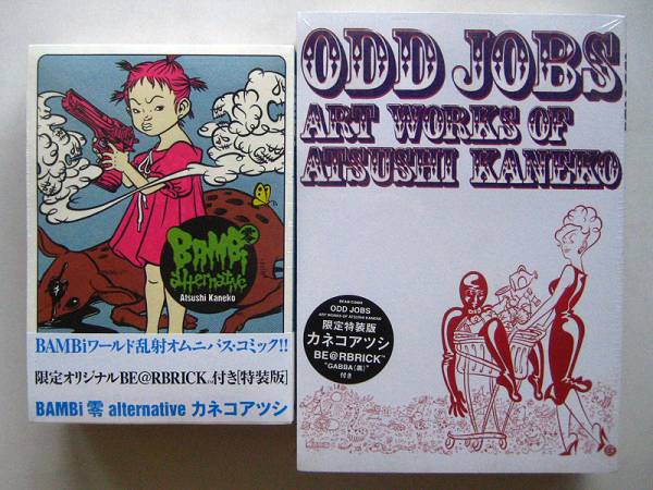 本 未開封 ODD JOBS BE@RBRICK付 カネコアツシ