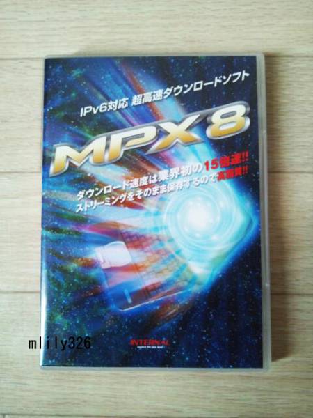 MPX8 Ultimate Edition インターナル ダウンロードソフト_1