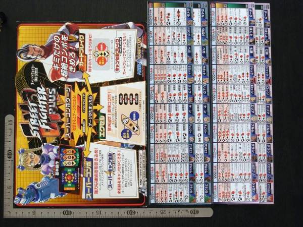 【pcb】ストリートファイターEX2PLUS_2