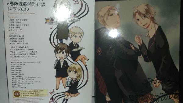 当店限定商品 Cd付き 美品 6 9 11 13 17 ボクラノキセキ 少年漫画 Www Chatarpatar In