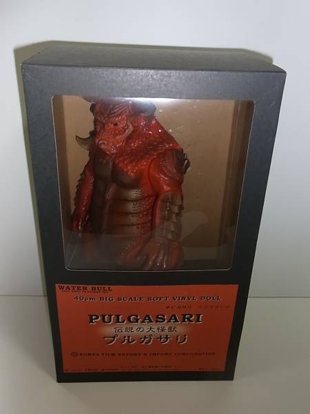 WATER BULL プルガサリ ソフビ 40cm チビサガリ 伝説の大怪獣 廣田彩玩