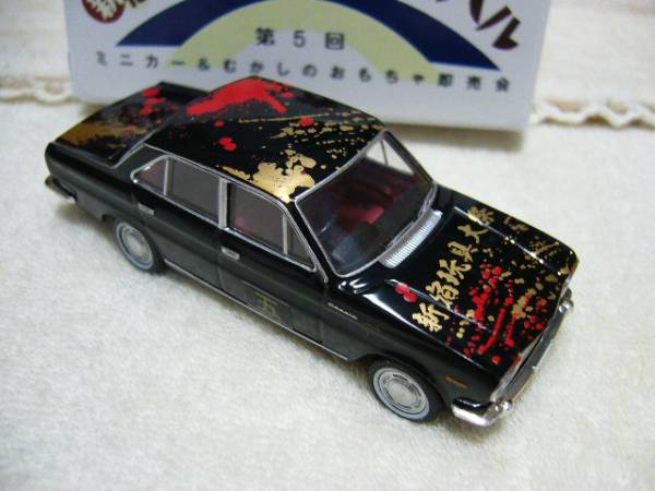 トミカＬＶ　新宿おもちゃカーニバル限定　セドリック　黒_2